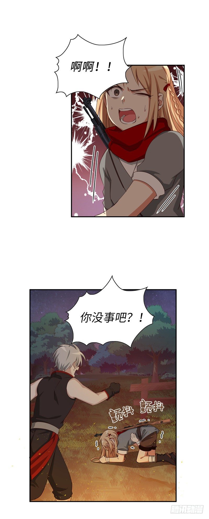 《剑灵》烟花玲第二季 - 约定 34 第11页