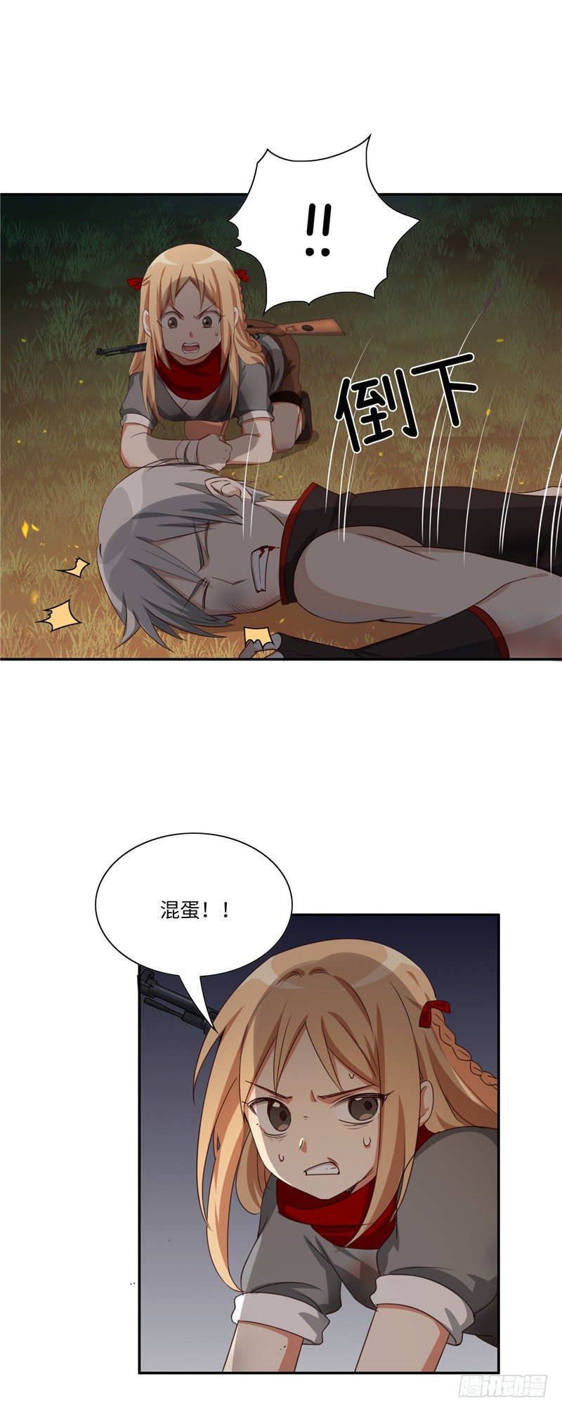 《剑灵》烟花玲第二季 - 约定 34 第13页