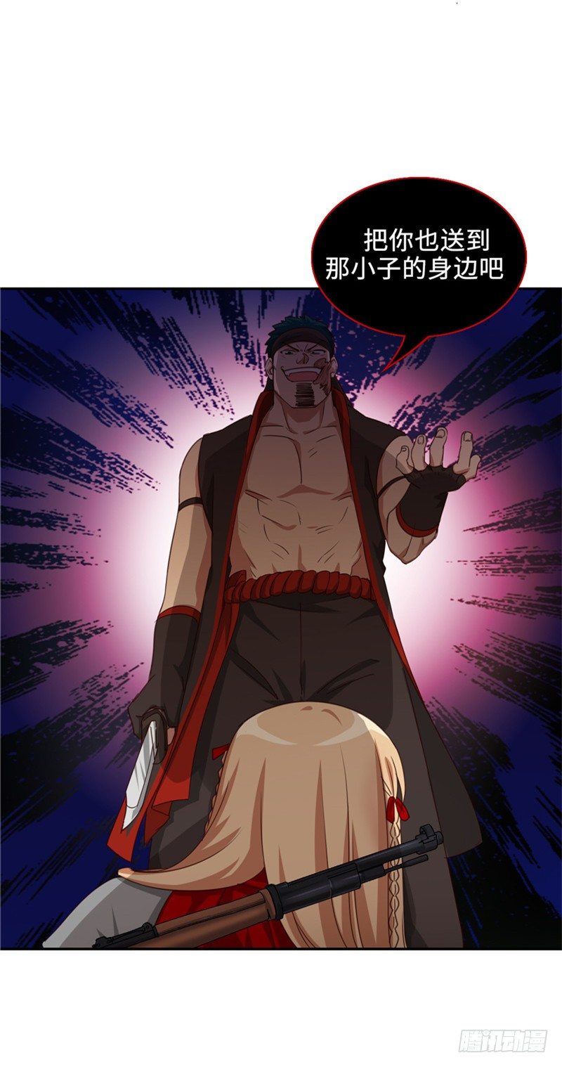 《剑灵》烟花玲第二季 - 约定 34 第14页