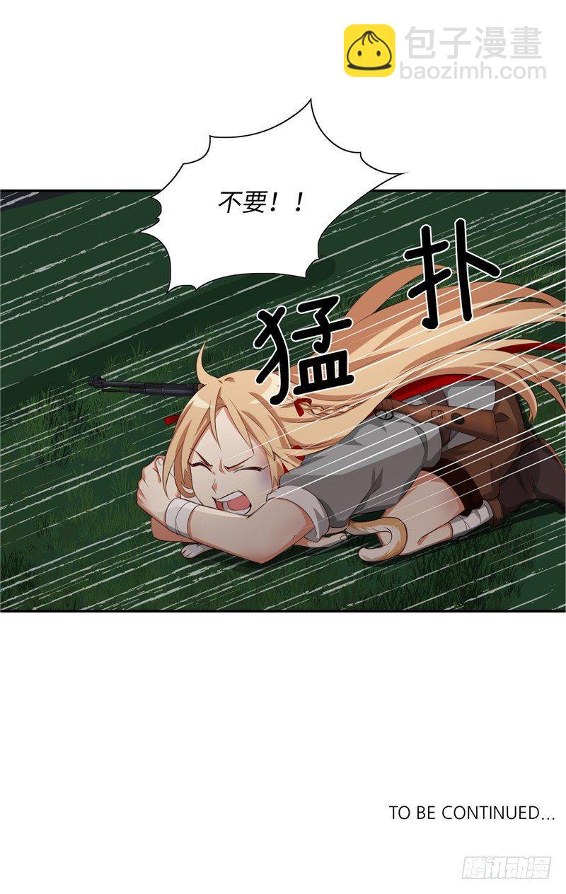 《剑灵》烟花玲第二季 - 约定 34 第18页