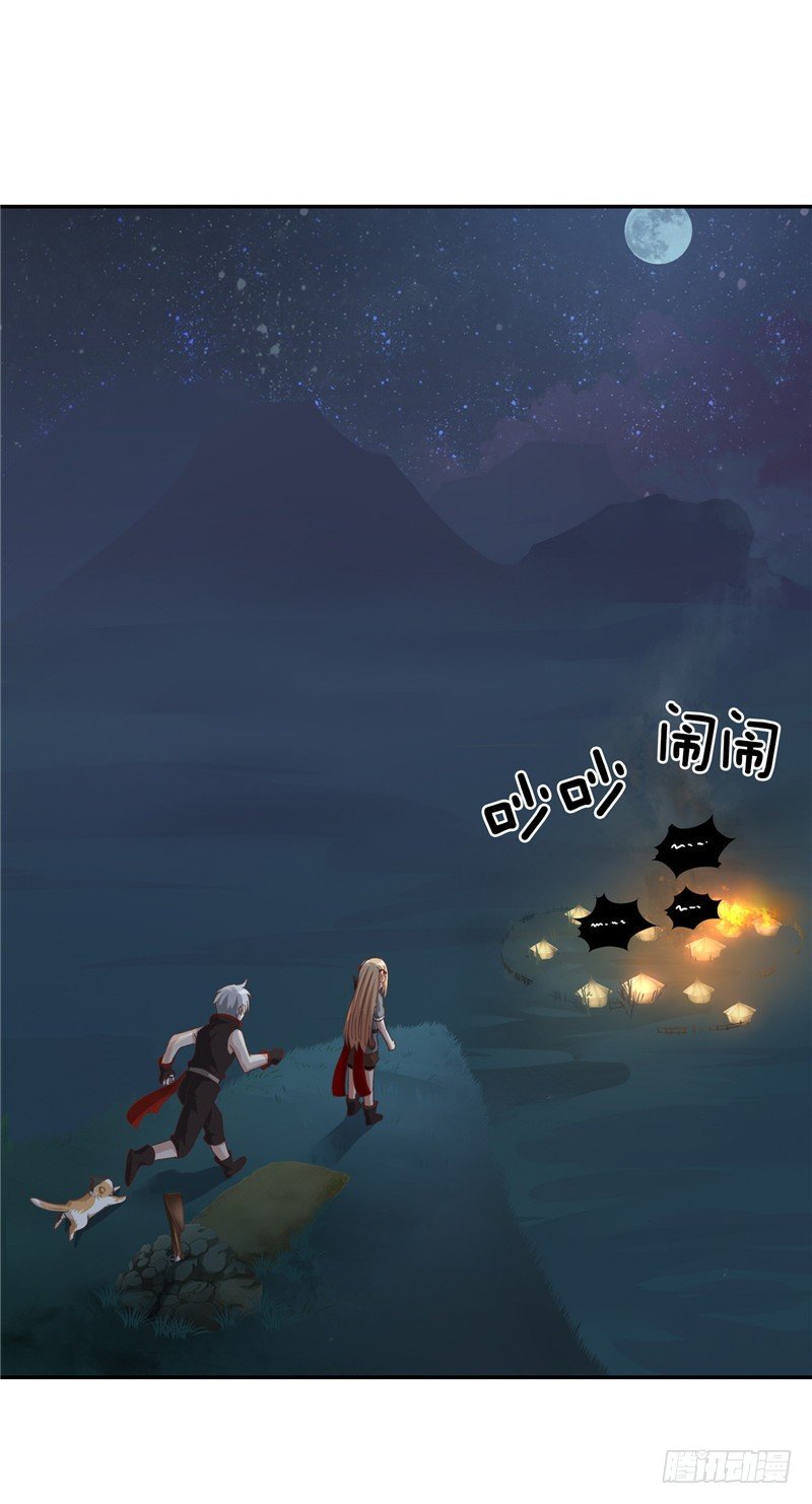 《剑灵》烟花玲第二季 - 约定 34 第3页