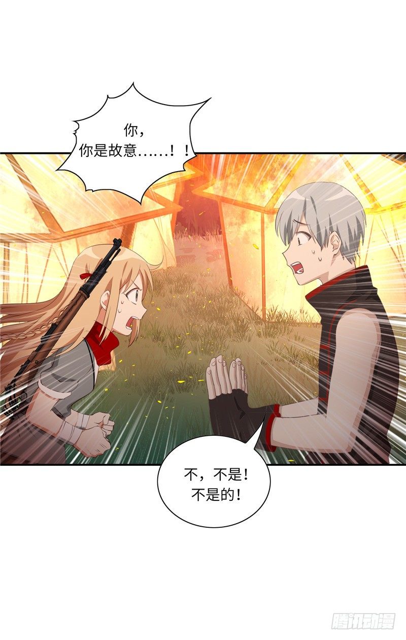 《剑灵》烟花玲第二季 - 约定 34 第8页