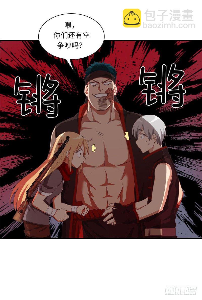 《剑灵》烟花玲第二季 - 约定 34 第9页
