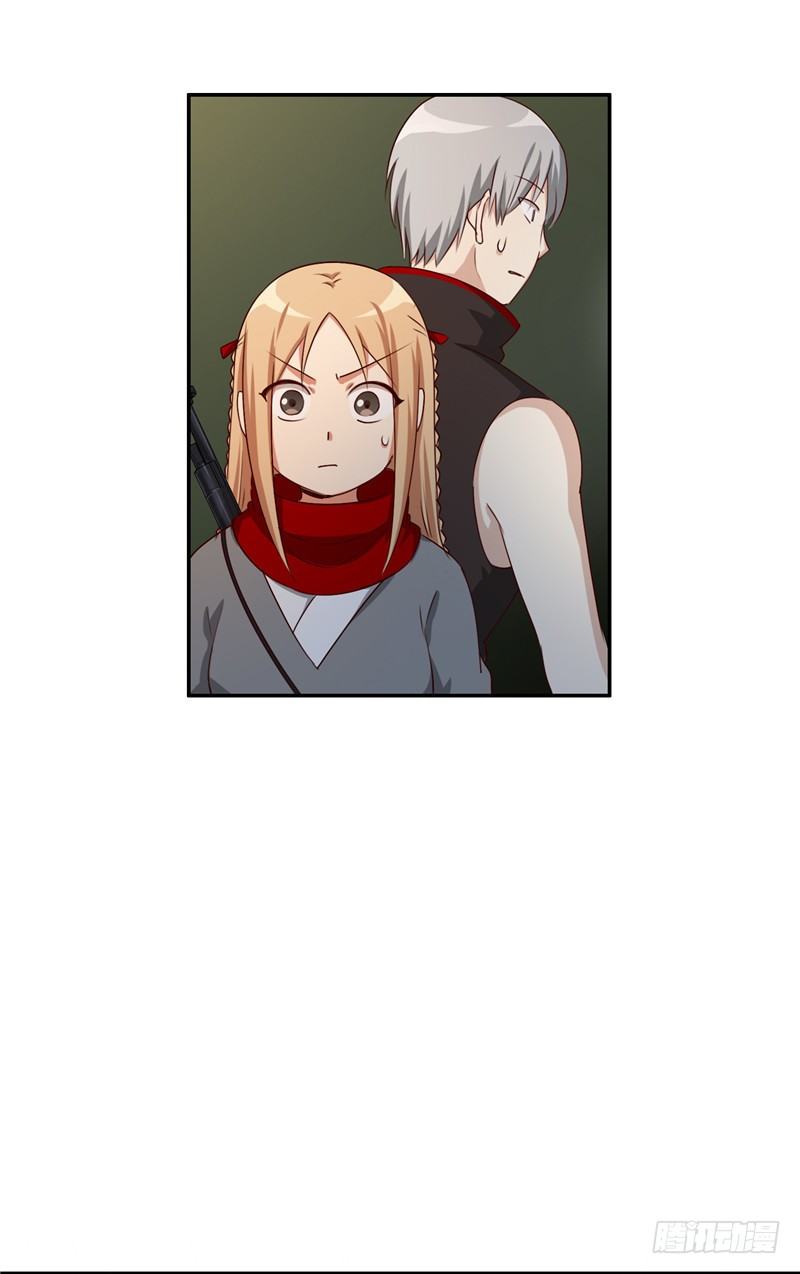 《剑灵》烟花玲第二季 - 约定 33 第11页