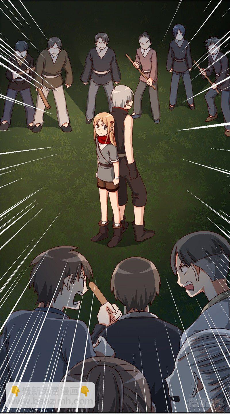 《剑灵》烟花玲第二季 - 约定 33 第12页