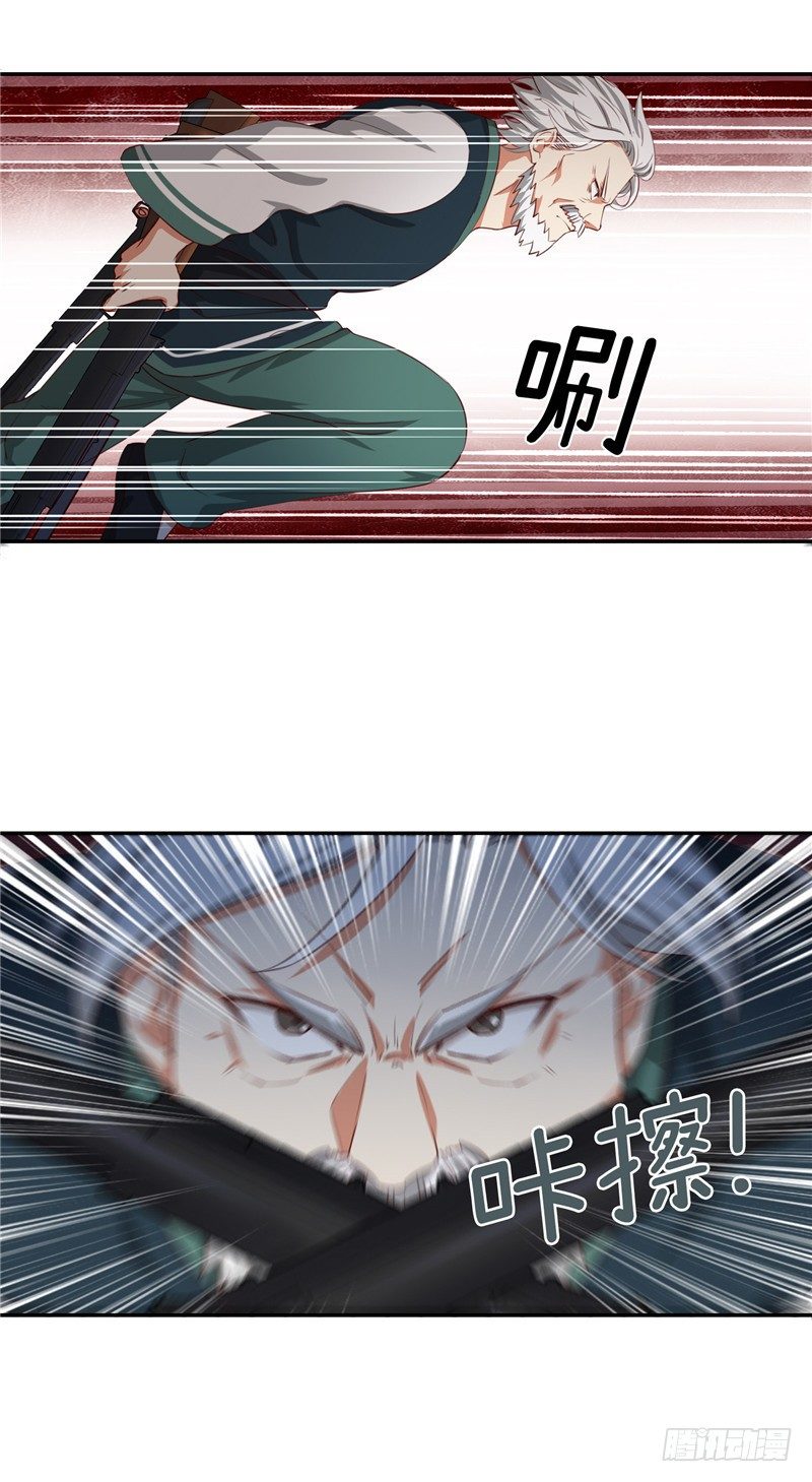 《剑灵》烟花玲第二季 - 约定 35 第10页