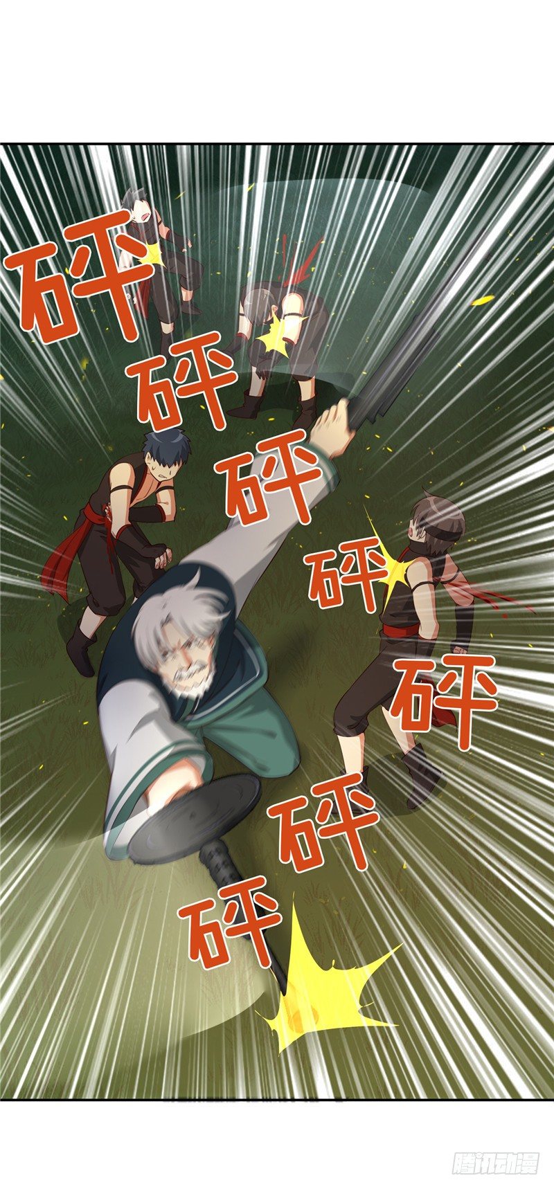 《剑灵》烟花玲第二季 - 约定 35 第11页