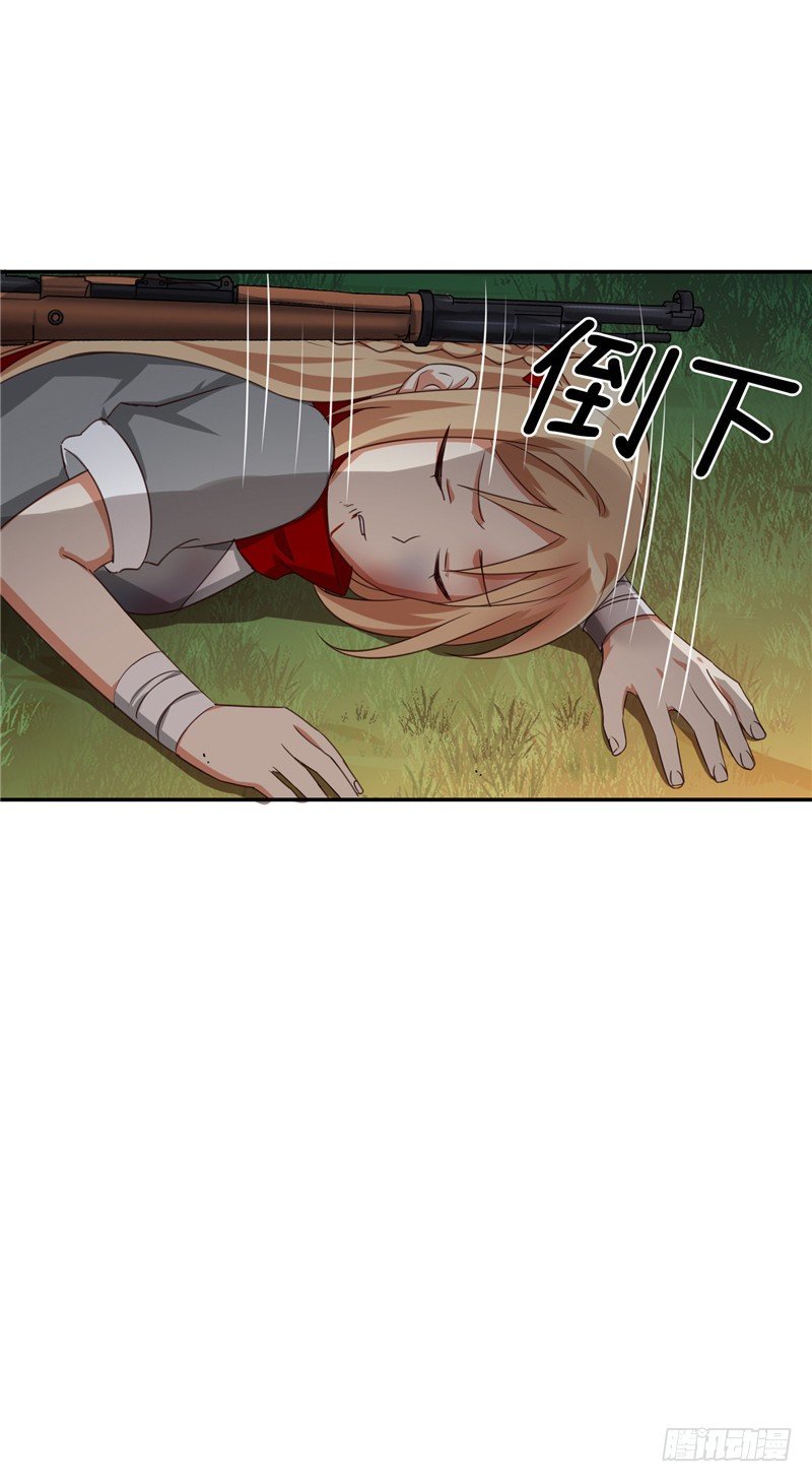 《剑灵》烟花玲第二季 - 约定 35 第15页