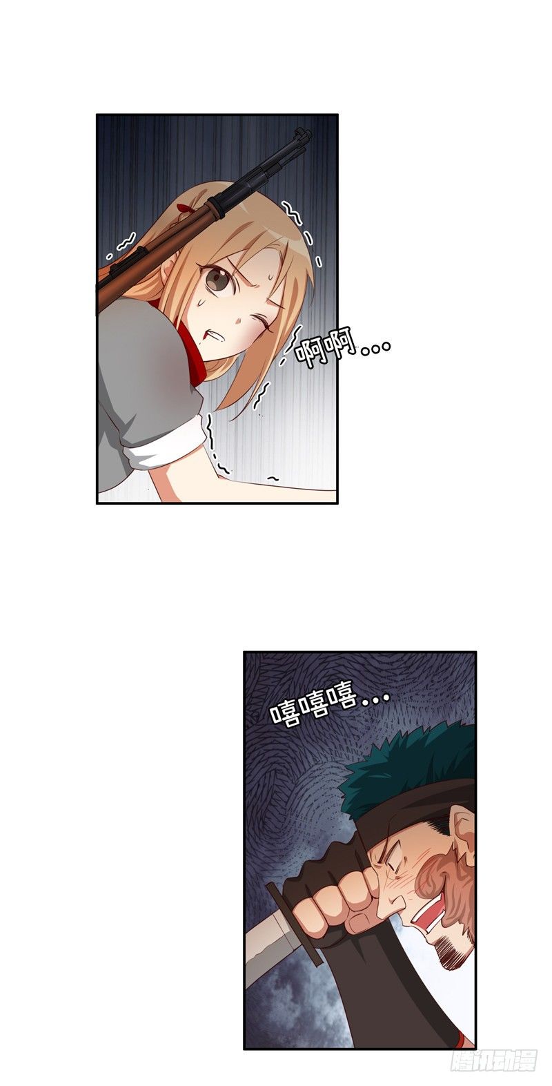 《剑灵》烟花玲第二季 - 约定 35 第5页