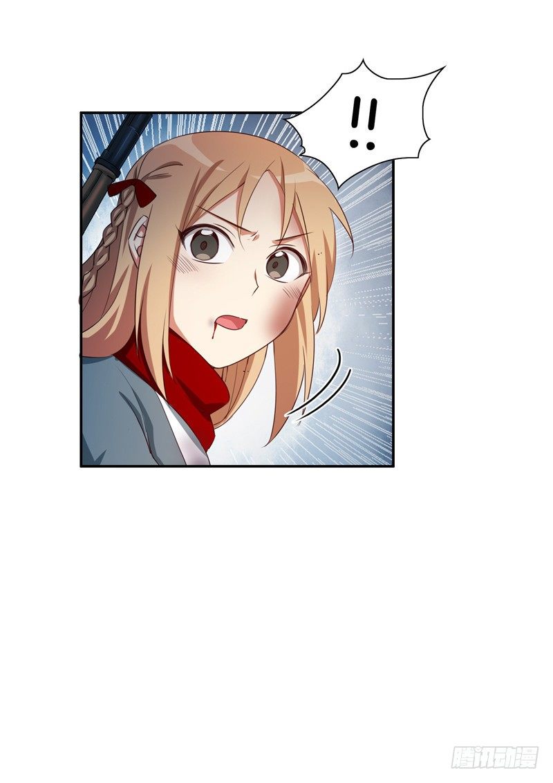 《剑灵》烟花玲第二季 - 约定 35 第8页