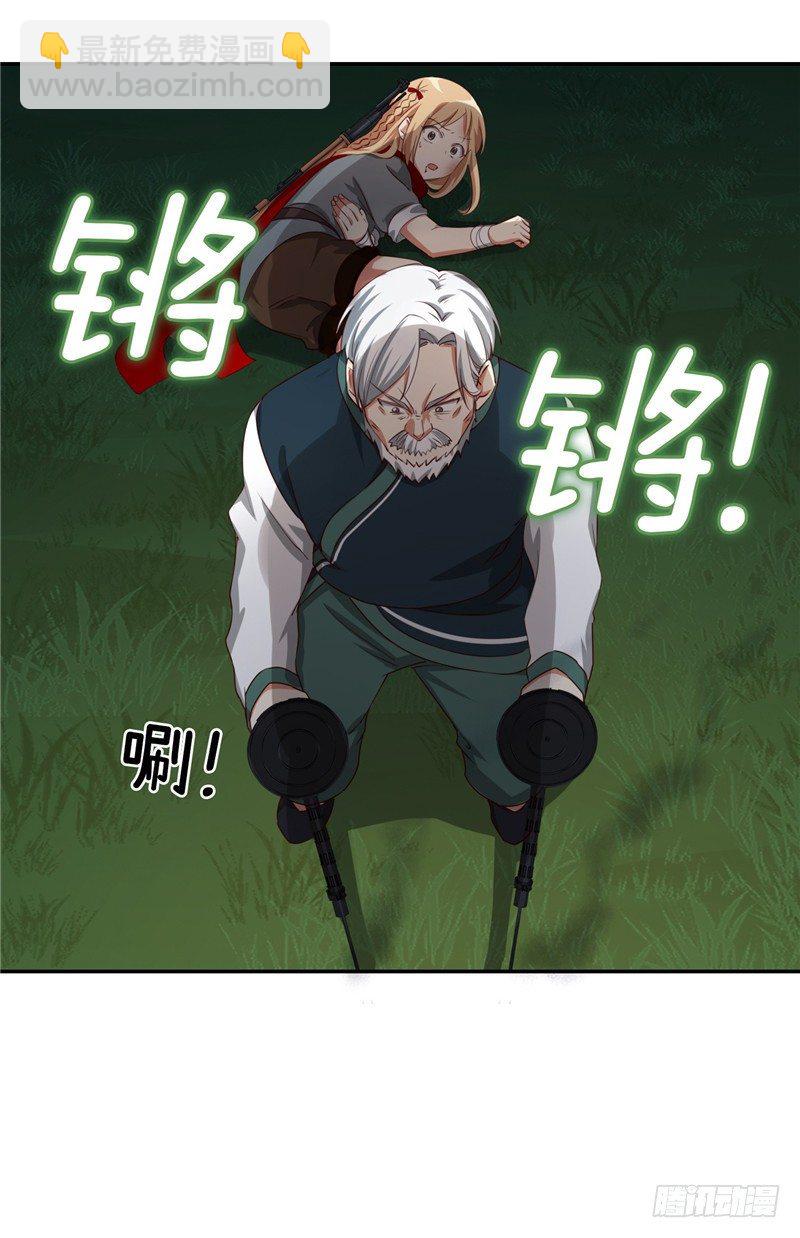 《剑灵》烟花玲第二季 - 约定 35 第9页