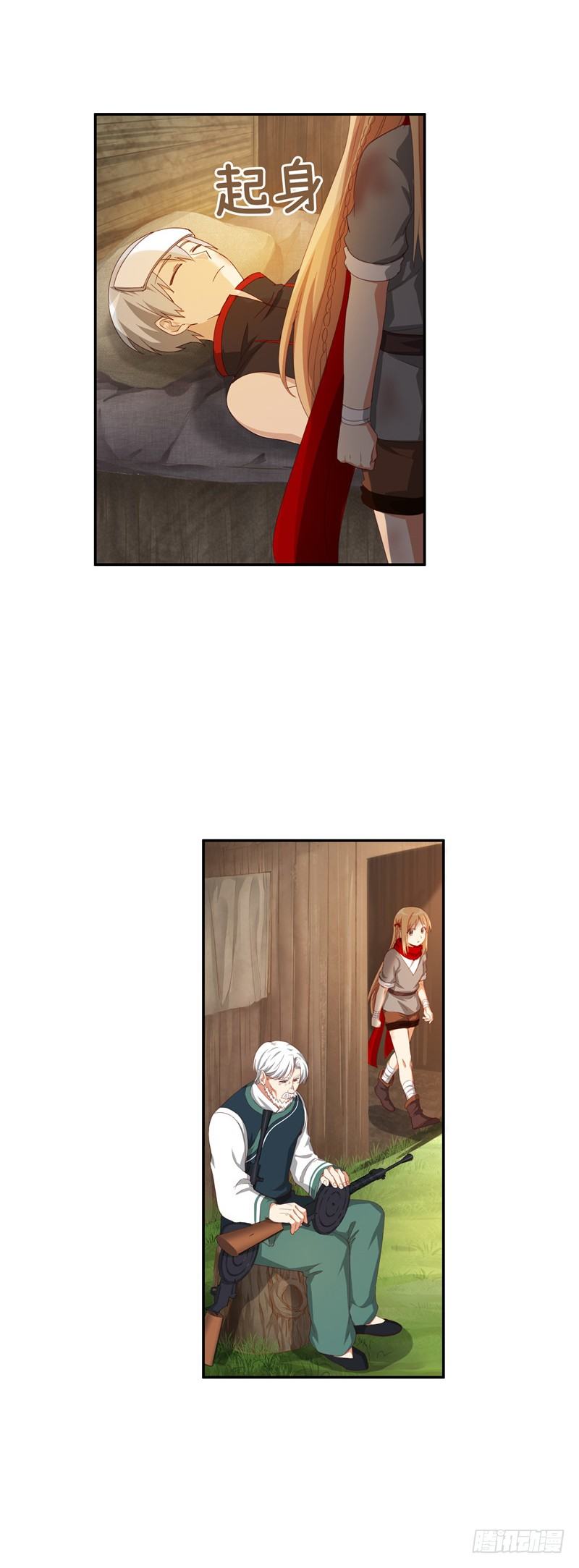 《剑灵》烟花玲第二季 - 约定 39 第10页