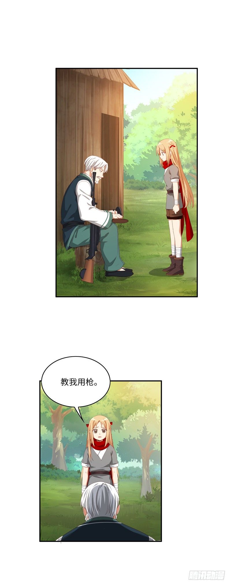 《剑灵》烟花玲第二季 - 约定 39 第11页