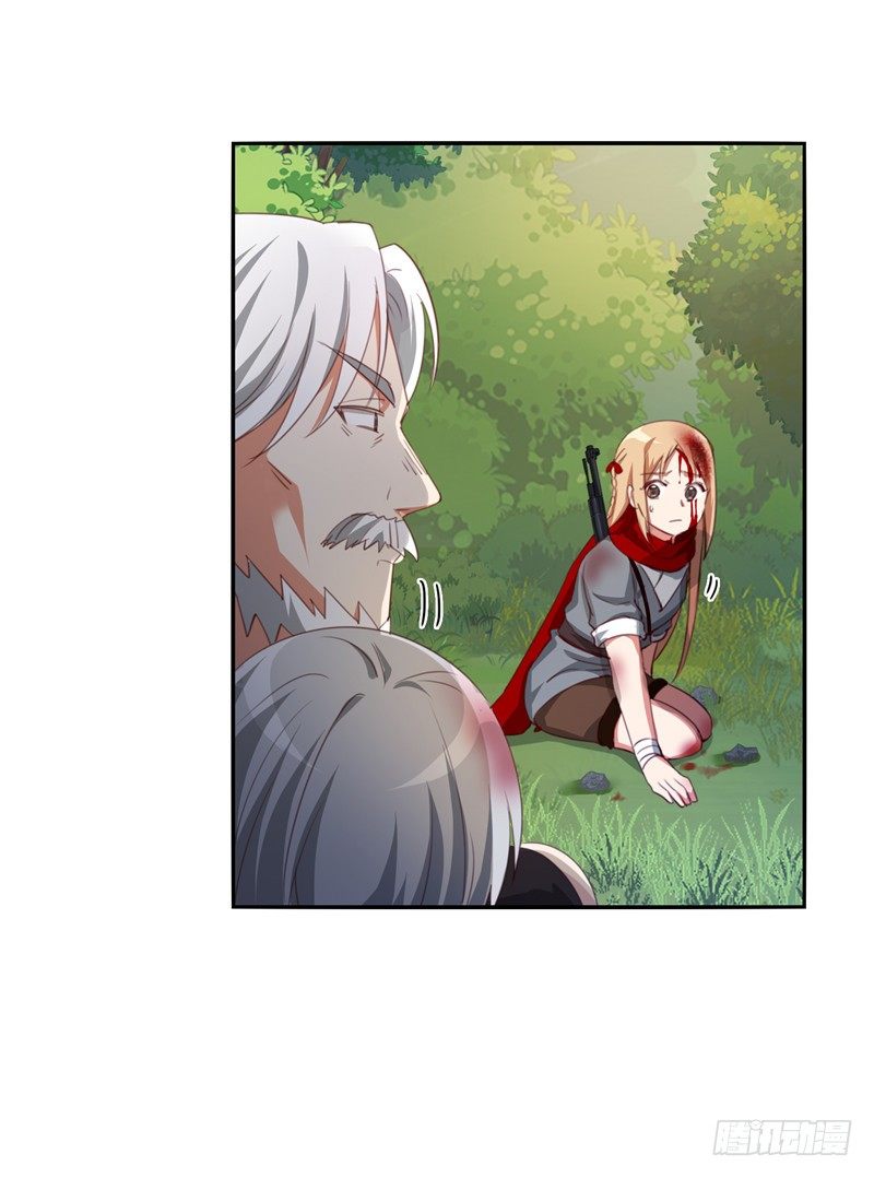 《剑灵》烟花玲第二季 - 约定 37 第10页