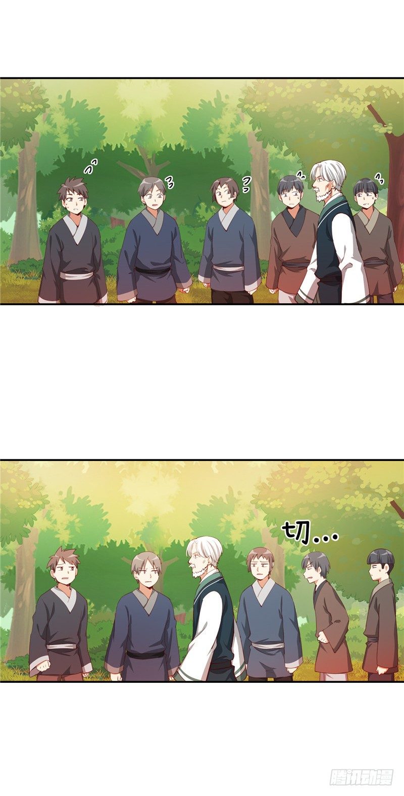 《剑灵》烟花玲第二季 - 约定 37 第4页