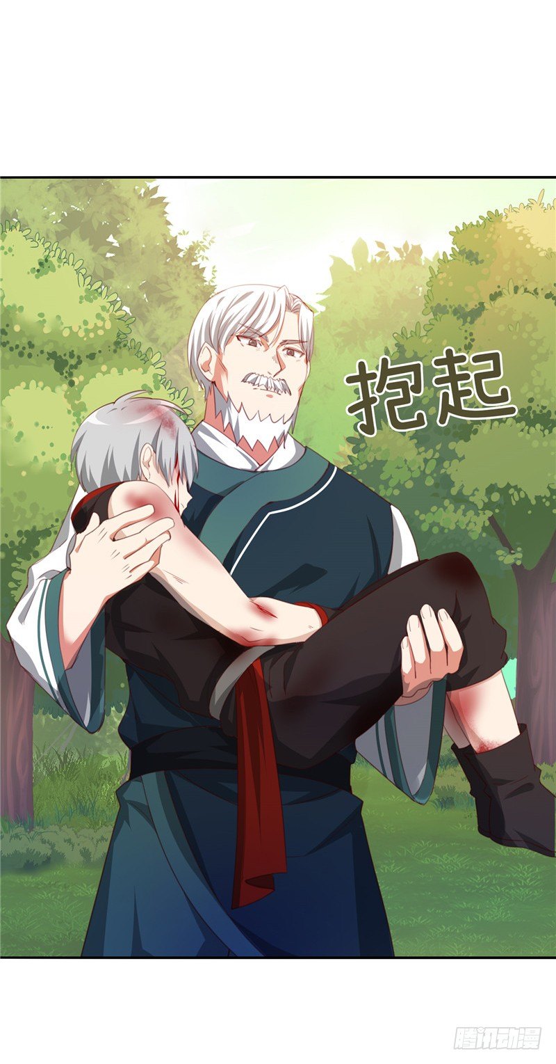 《剑灵》烟花玲第二季 - 约定 37 第9页