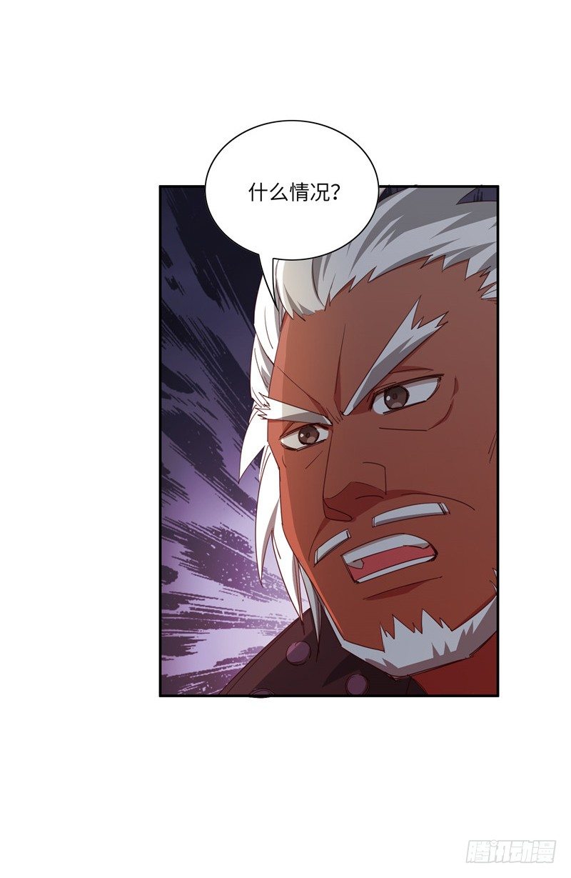 《剑灵》烟花玲第二季 - 约定 38 第11页