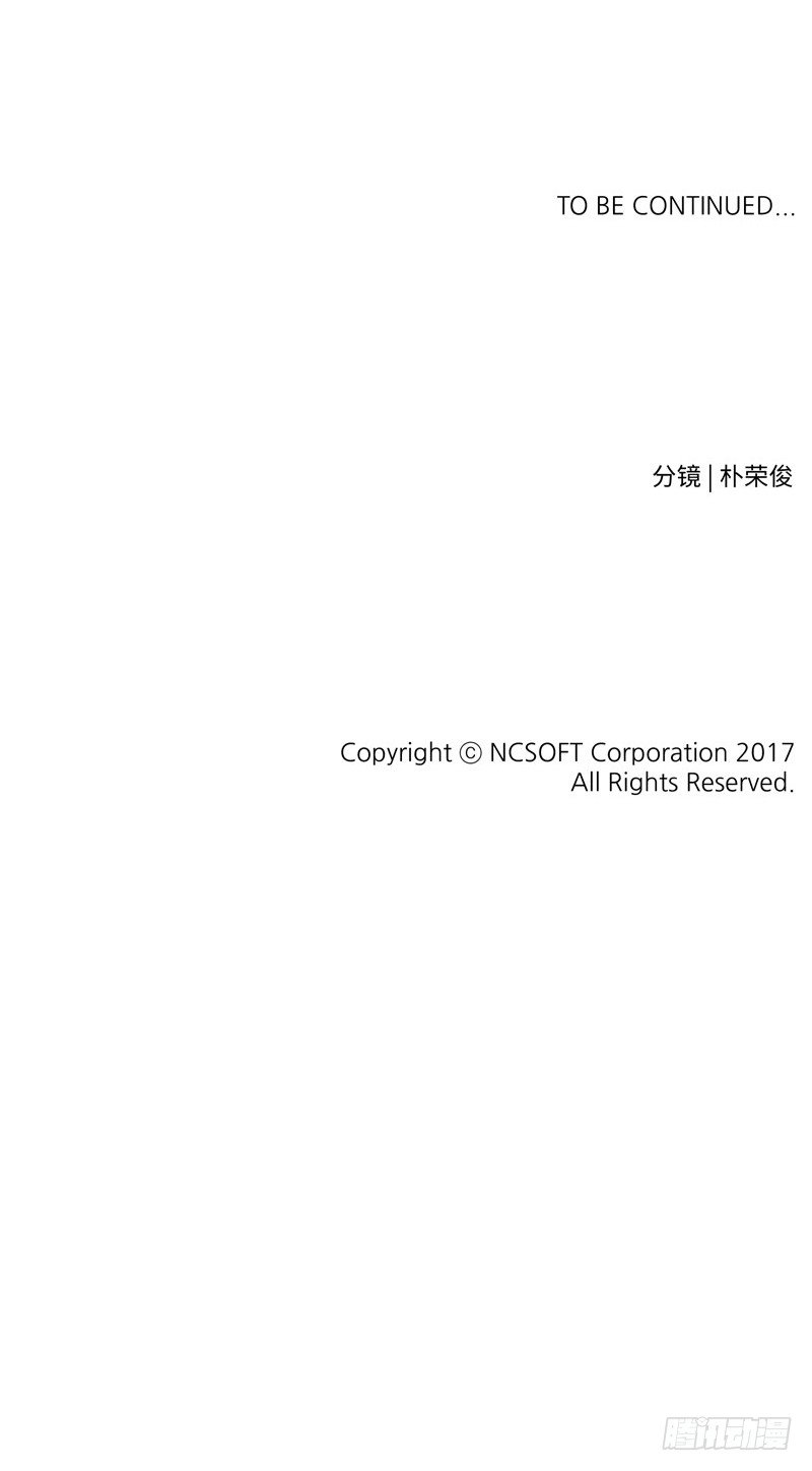 《剑灵》烟花玲第二季 - 约定 38 第18页