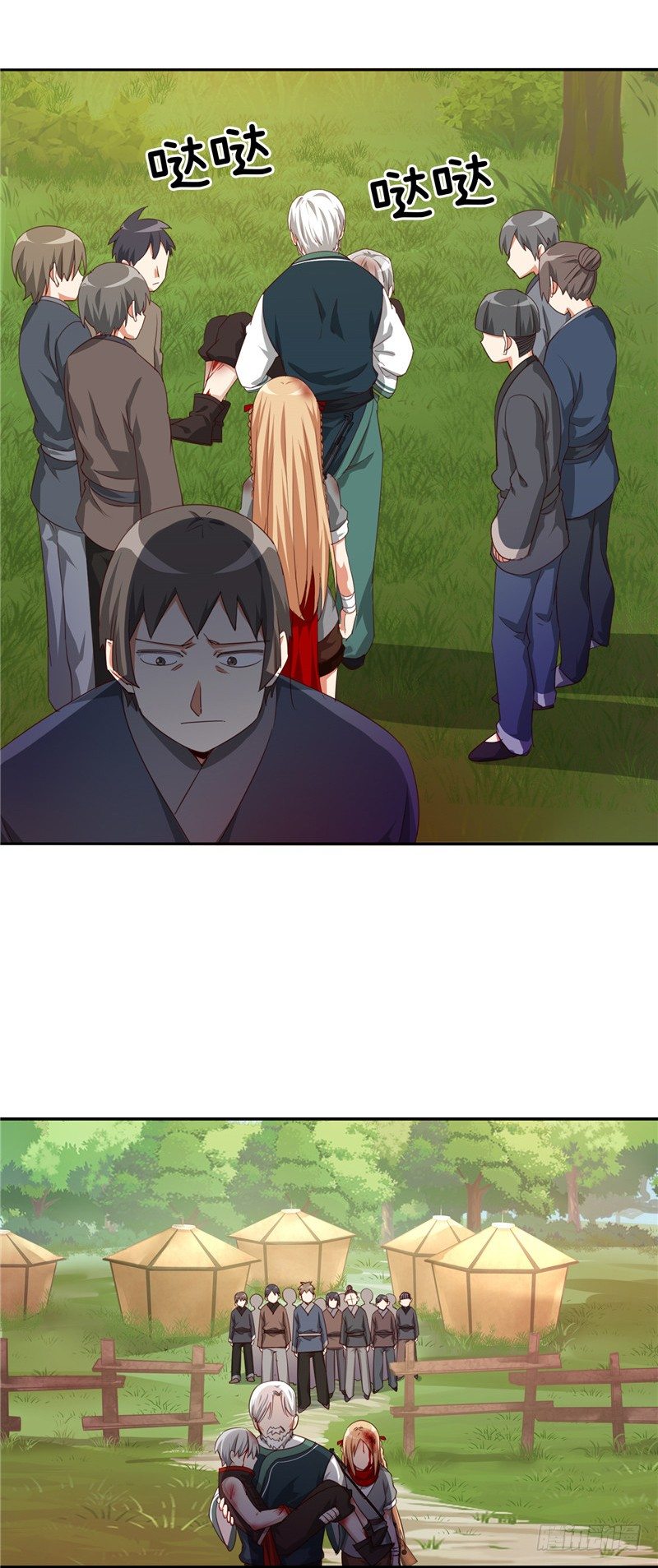 《剑灵》烟花玲第二季 - 约定 38 第6页
