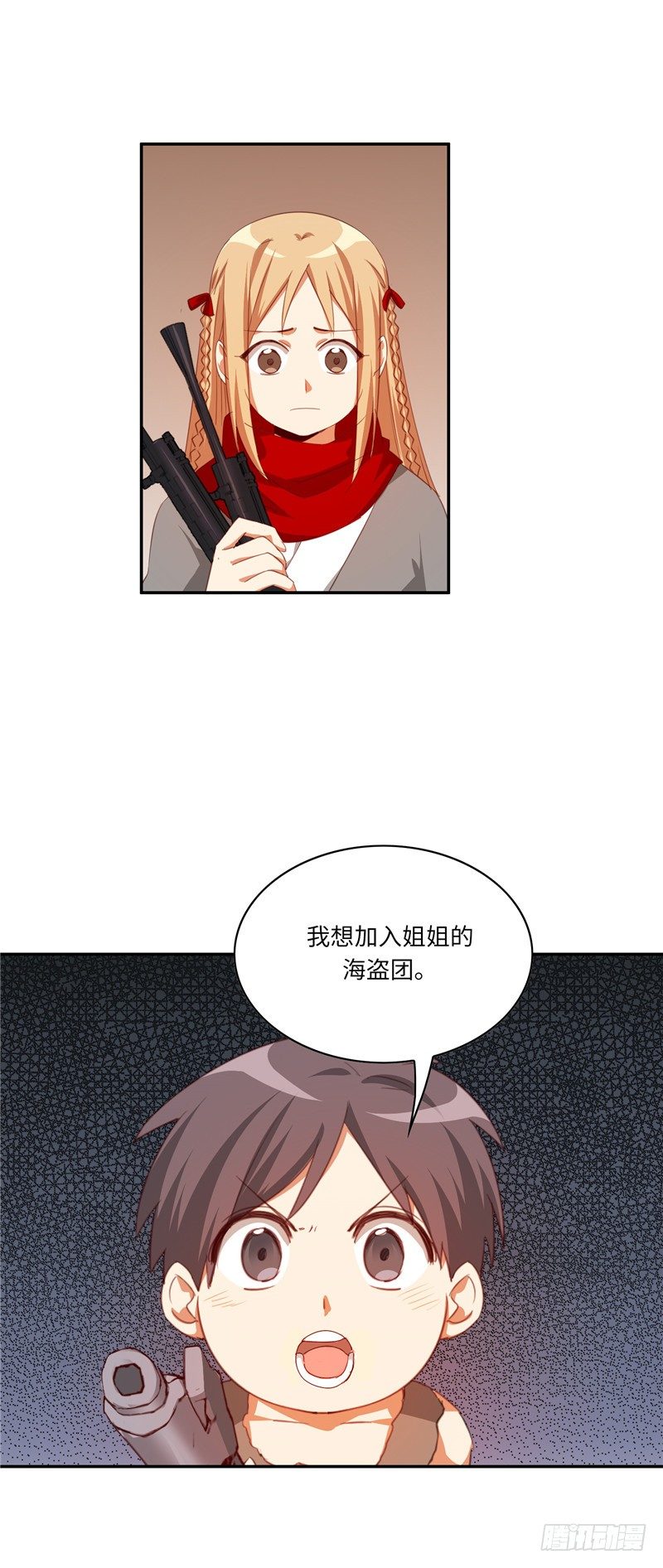 《剑灵》烟花玲第二季 - 约定 40 第11页