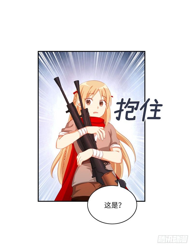 《剑灵》烟花玲第二季 - 约定 40 第3页