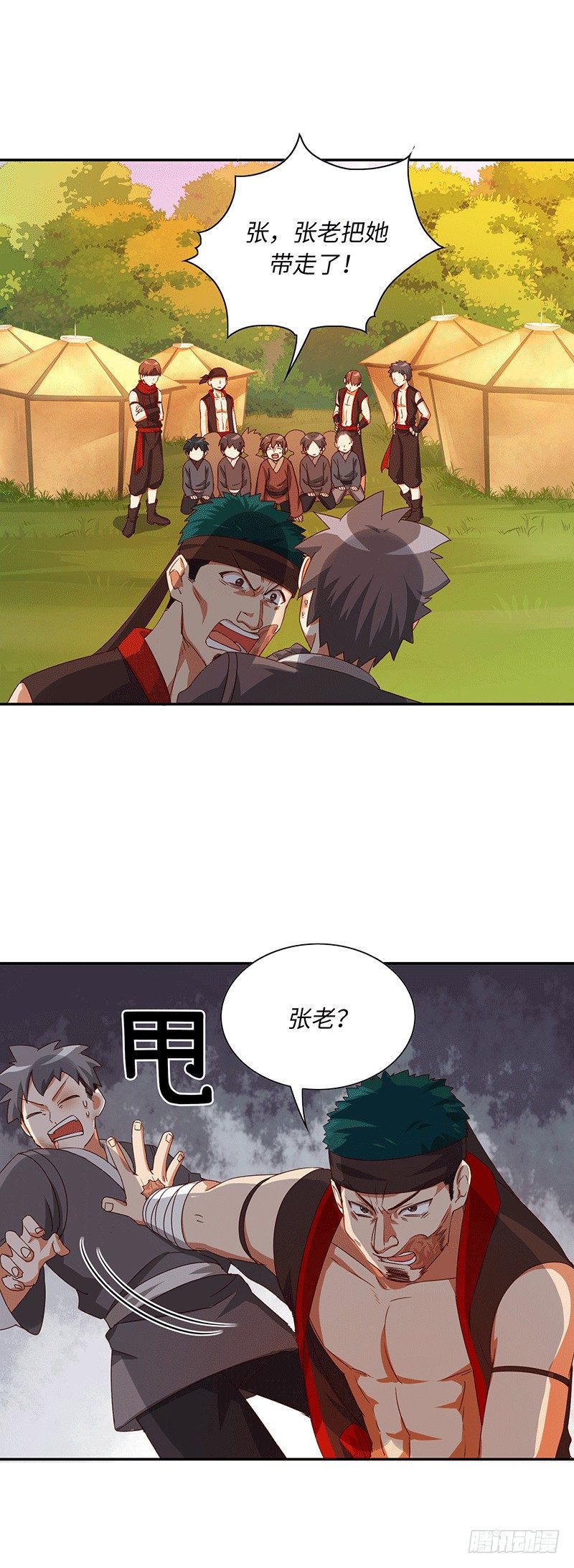 《剑灵》烟花玲第二季 - 约定 41 第13页
