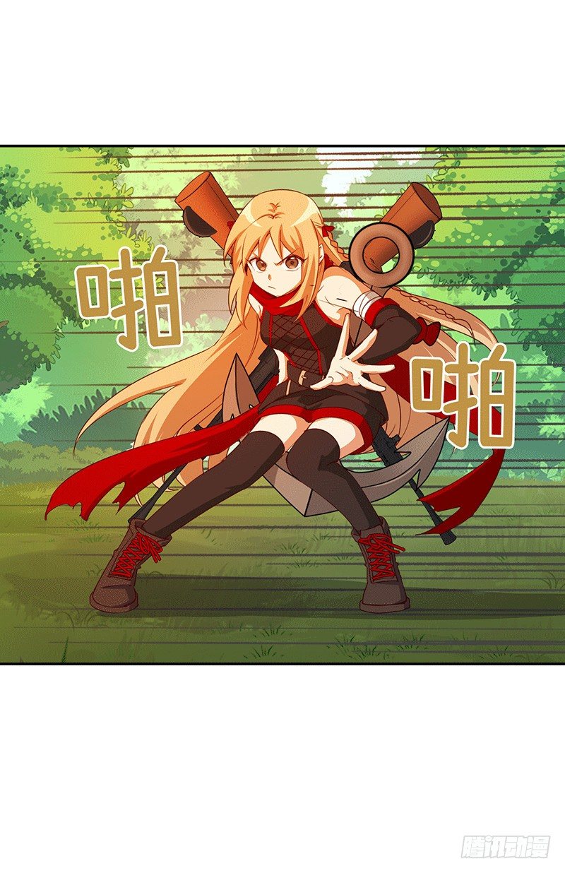 《剑灵》烟花玲第二季 - 约定 41 第3页