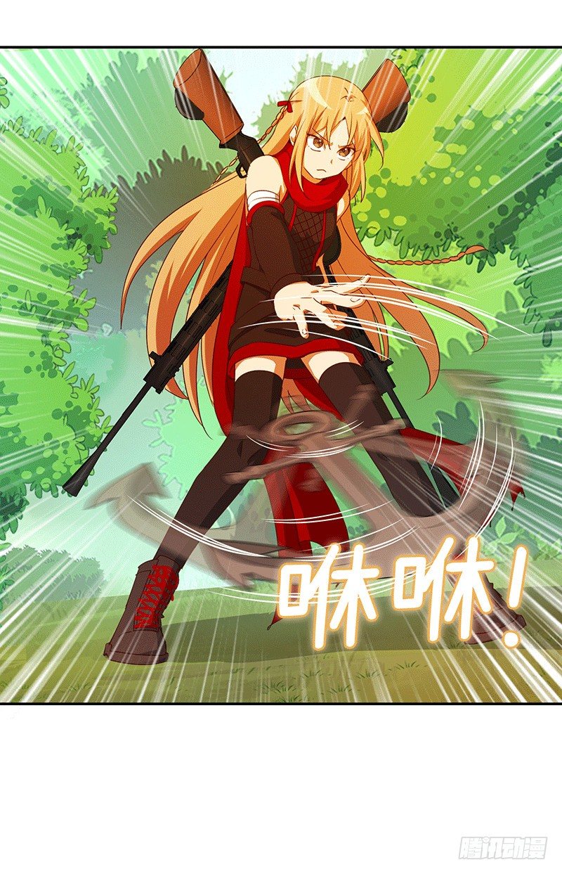 《剑灵》烟花玲第二季 - 约定 41 第4页