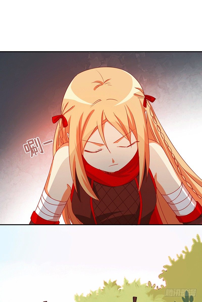 《剑灵》烟花玲第二季 - 约定 41 第6页
