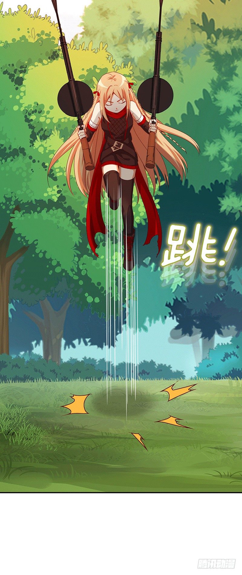 《剑灵》烟花玲第二季 - 约定 41 第7页