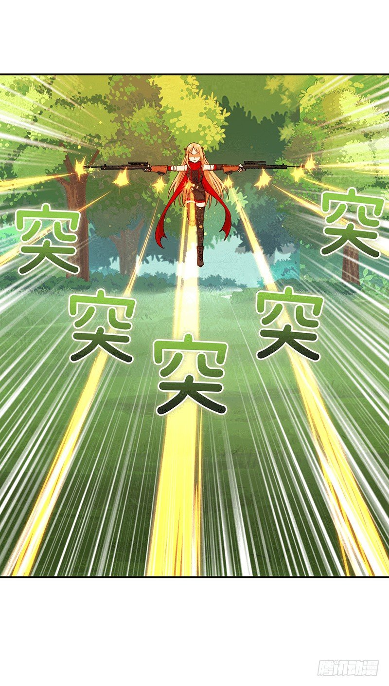 《剑灵》烟花玲第二季 - 约定 41 第8页