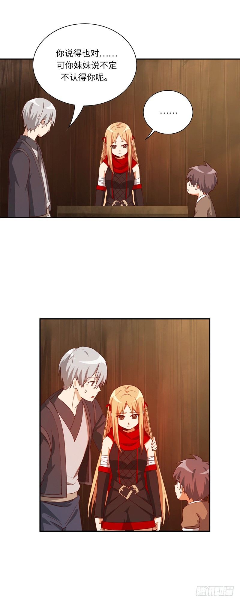 《剑灵》烟花玲第二季 - 约定 42 第14页