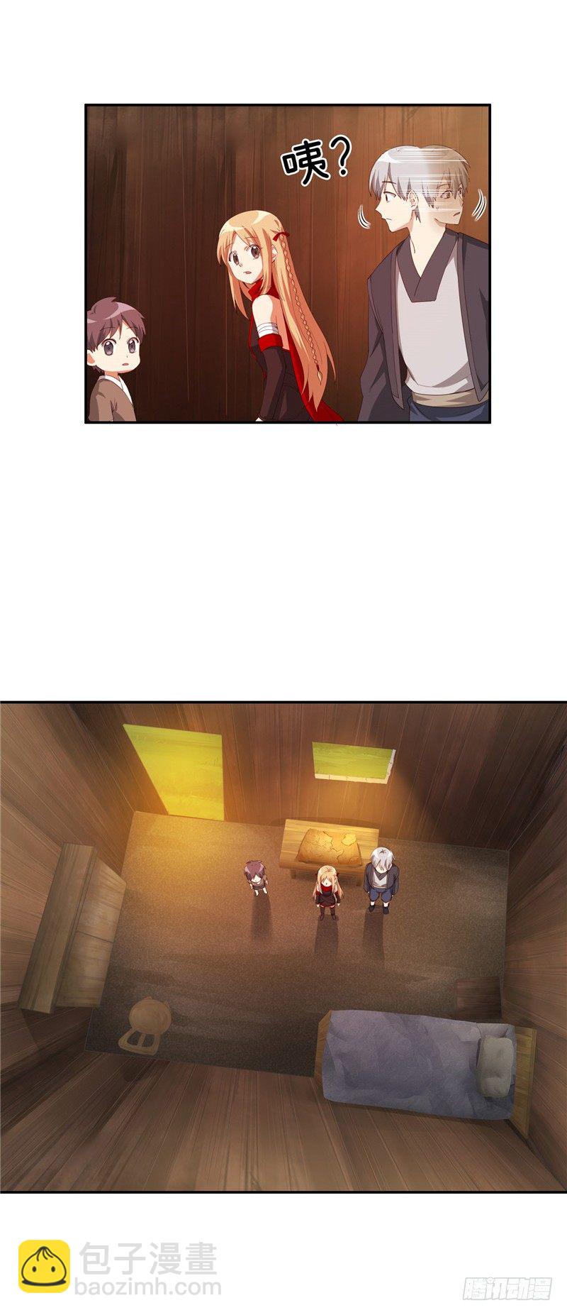 《剑灵》烟花玲第二季 - 约定 43 第3页