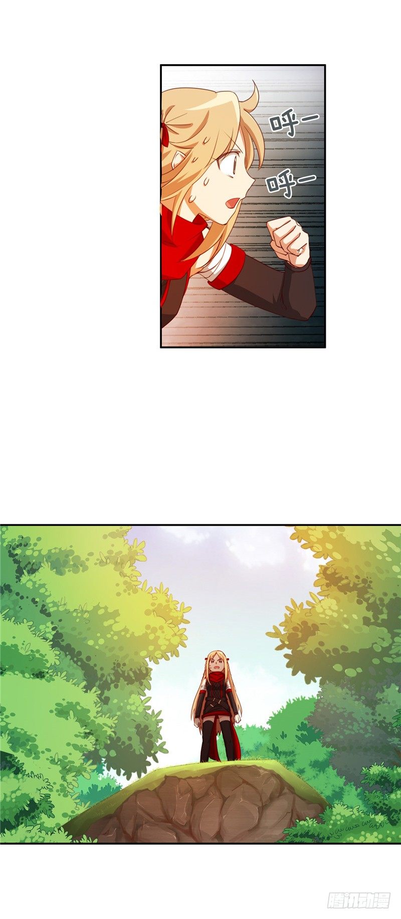 《剑灵》烟花玲第二季 - 约定 43 第6页