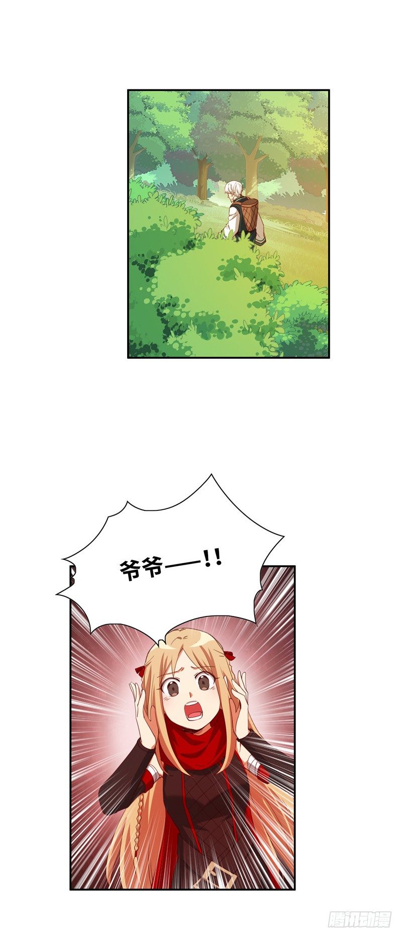 《剑灵》烟花玲第二季 - 约定 43 第7页