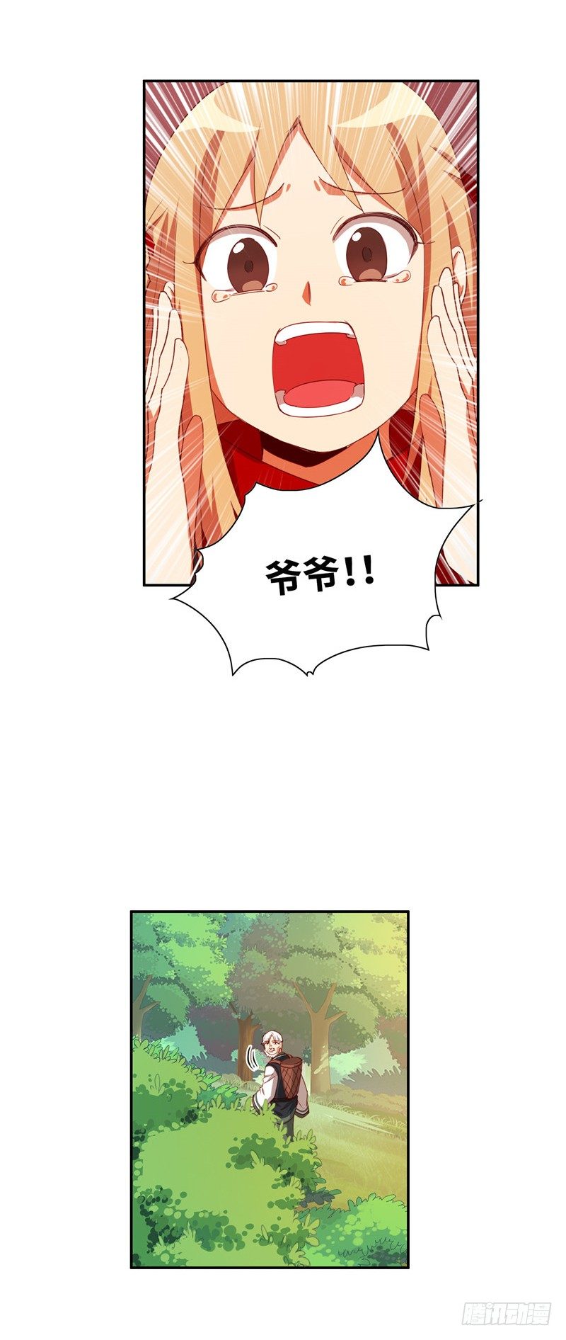 《剑灵》烟花玲第二季 - 约定 43 第8页
