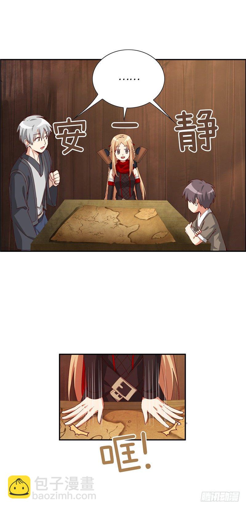 《剑灵》烟花玲第二季 - 约定 44 第11页