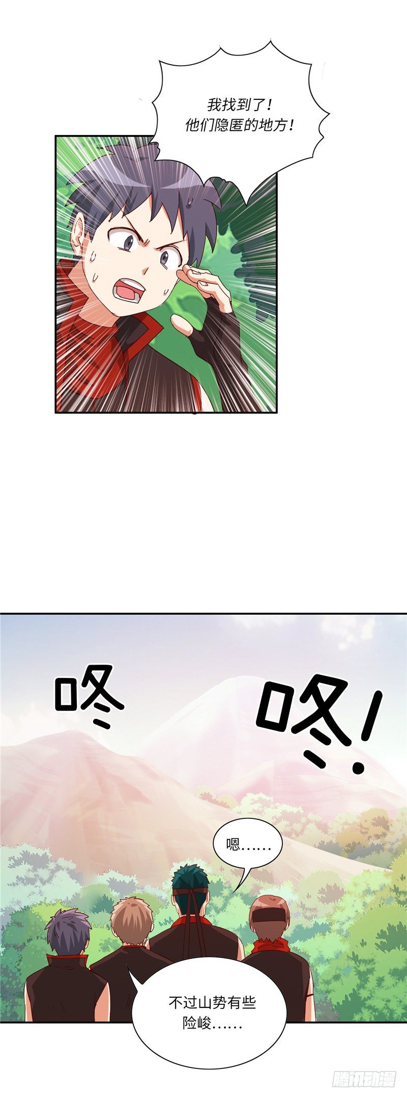《剑灵》烟花玲第二季 - 约定 44 第7页