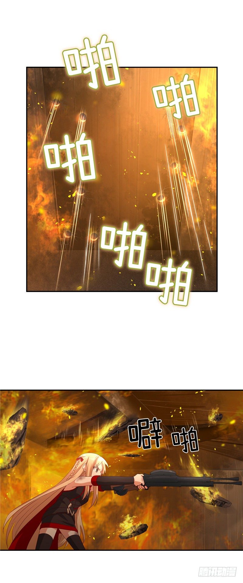 《剑灵》烟花玲第二季 - 约定 45 第11页