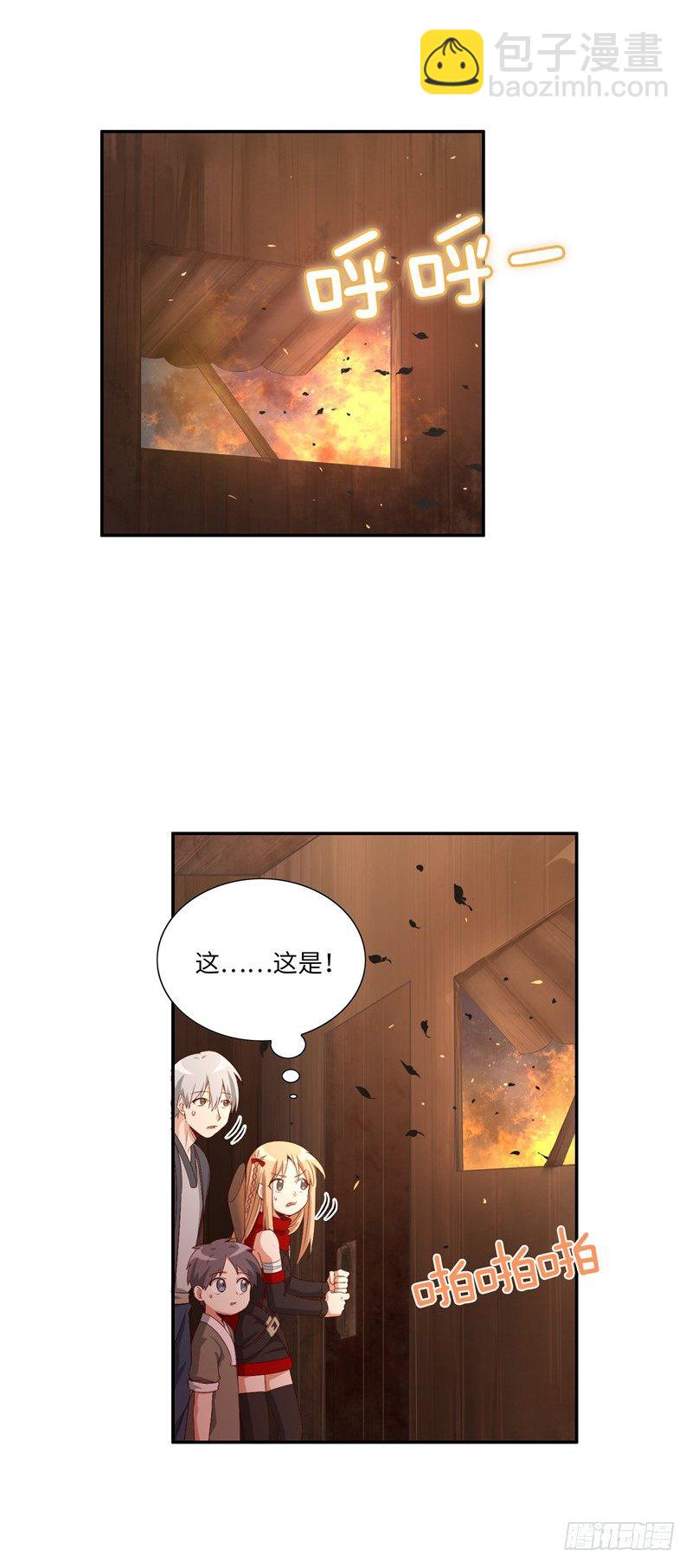 《剑灵》烟花玲第二季 - 约定 45 第5页