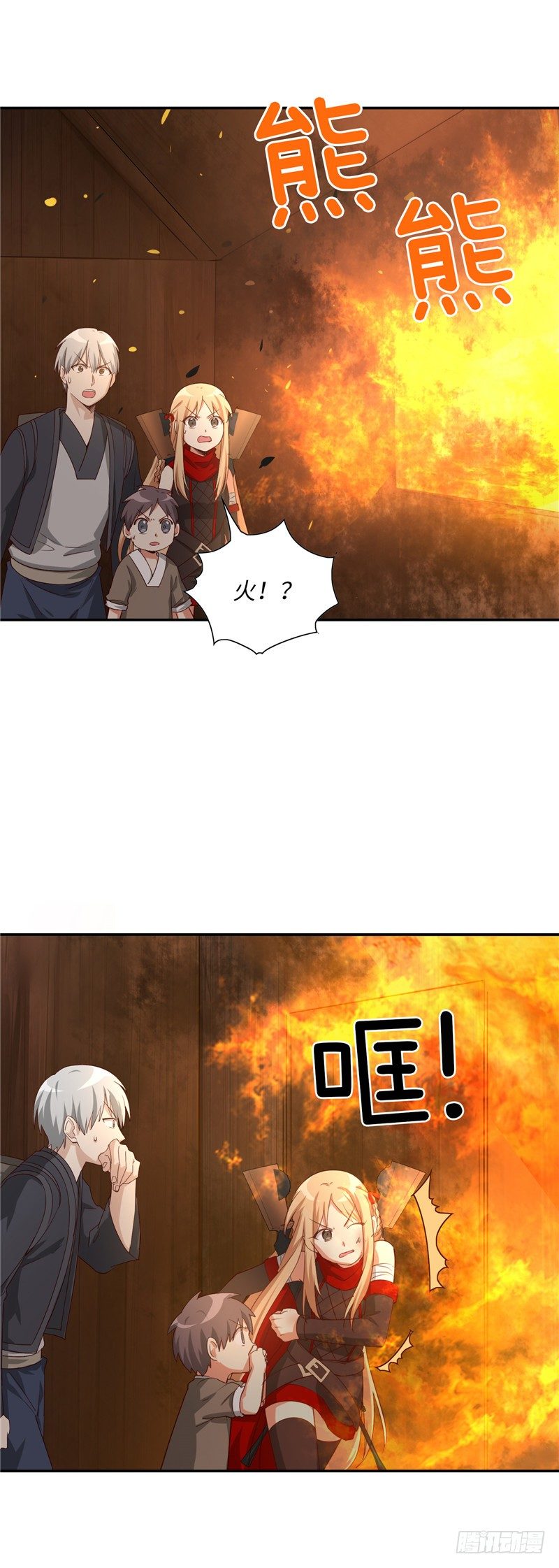 《剑灵》烟花玲第二季 - 约定 45 第6页