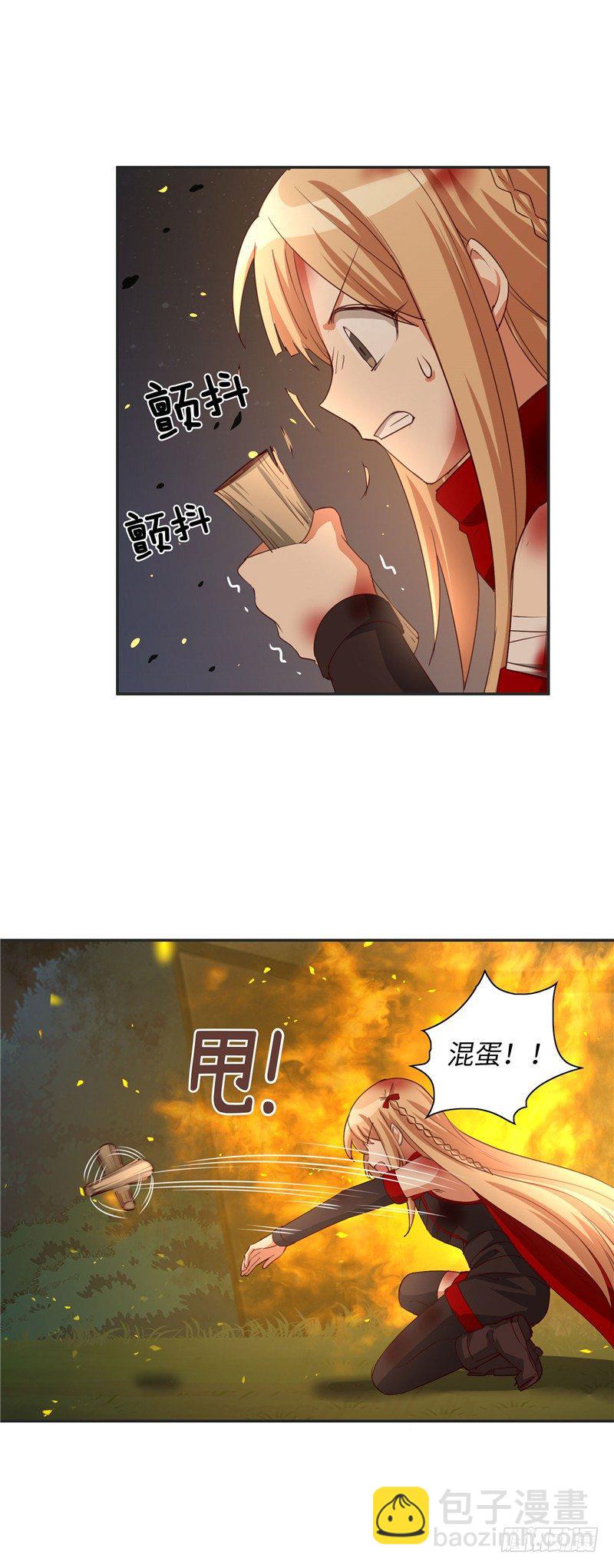 《剑灵》烟花玲第二季 - 约定 47 第11页