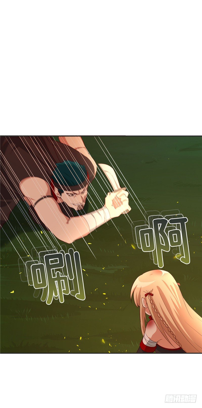《剑灵》烟花玲第二季 - 约定 47 第2页