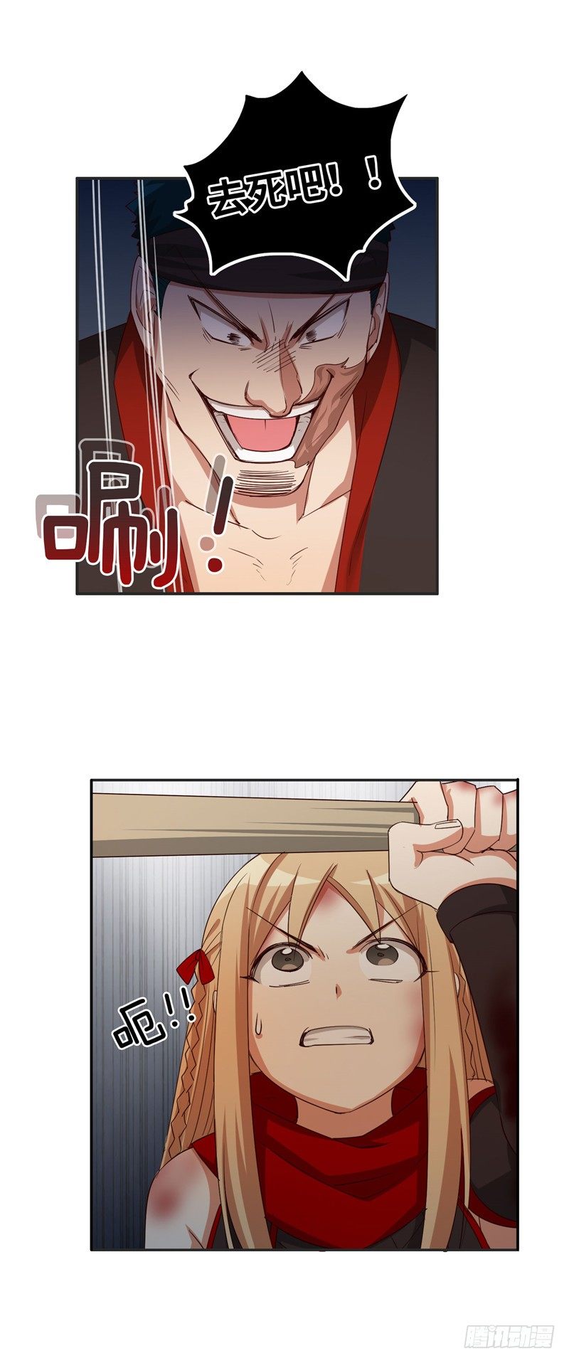 《剑灵》烟花玲第二季 - 约定 47 第7页