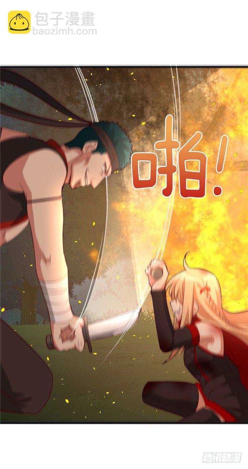 《剑灵》烟花玲第二季 - 约定 47 第8页