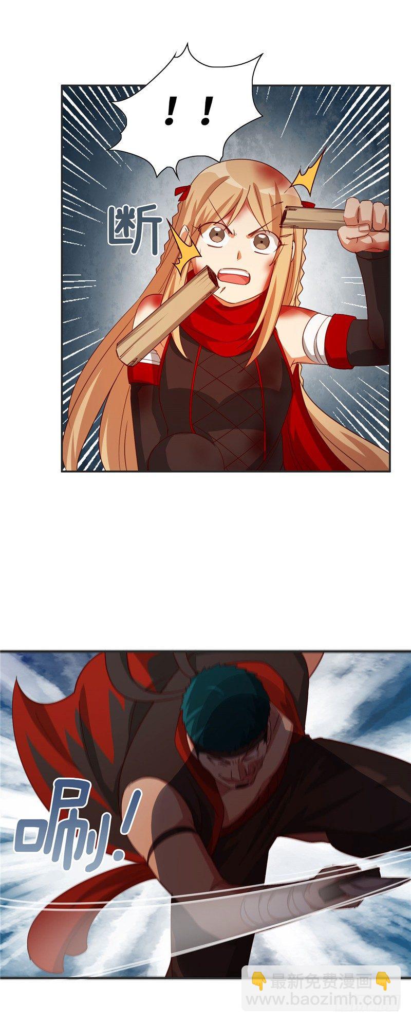《剑灵》烟花玲第二季 - 约定 47 第9页