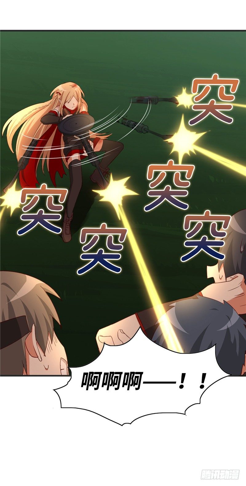 《剑灵》烟花玲第二季 - 约定 48 第10页