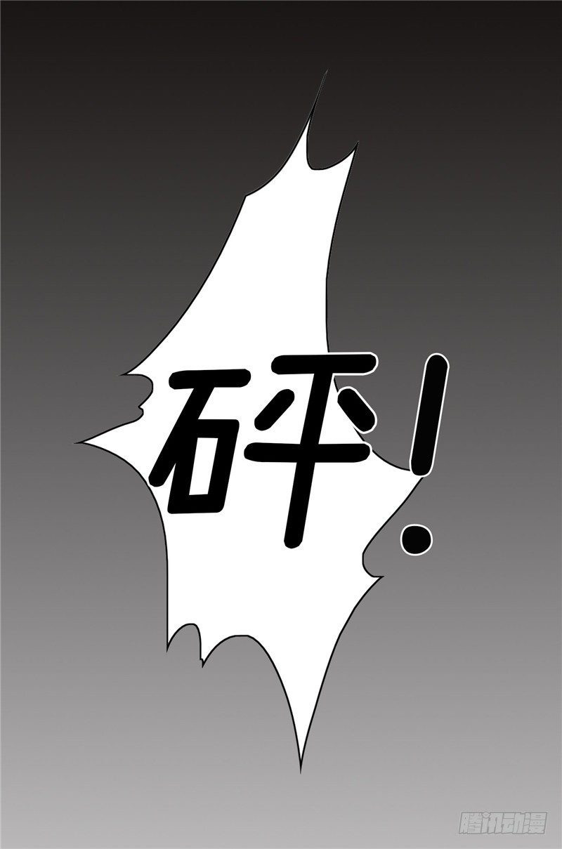 《剑灵》烟花玲第二季 - 约定 48 第13页