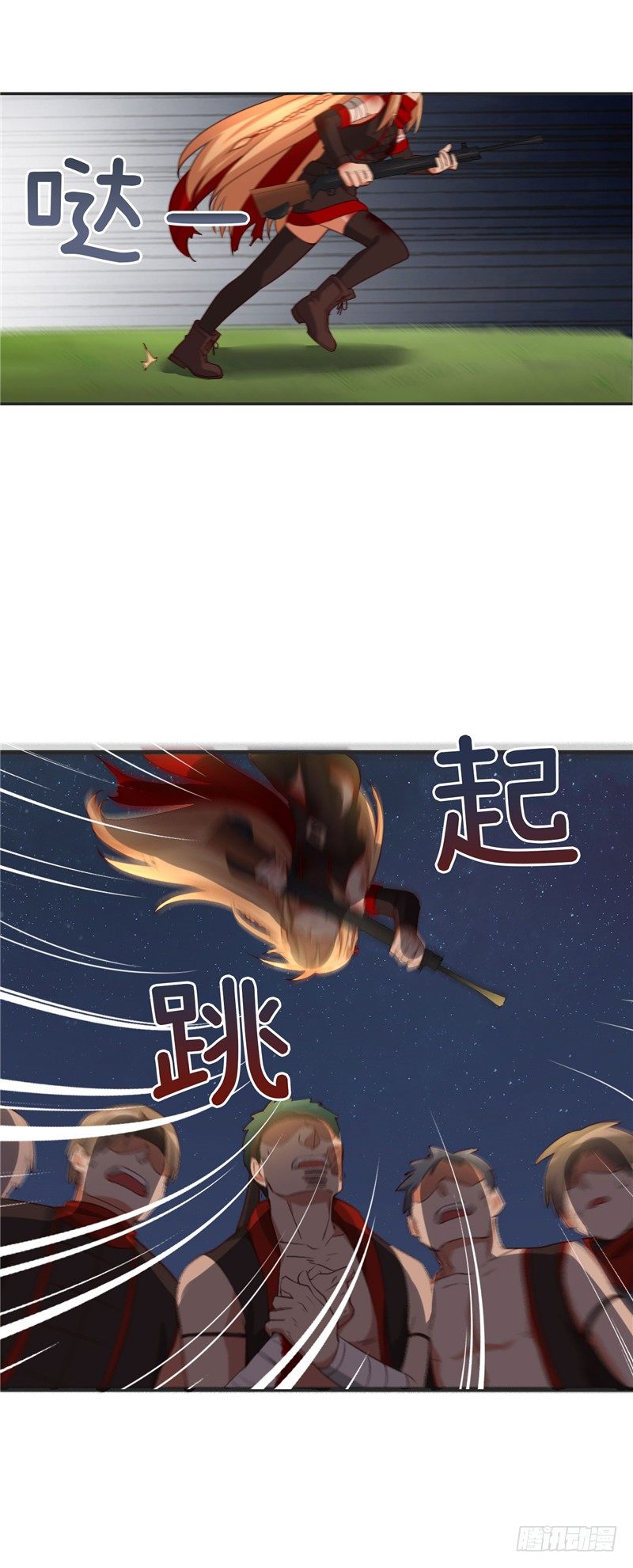 《剑灵》烟花玲第二季 - 约定 48 第9页