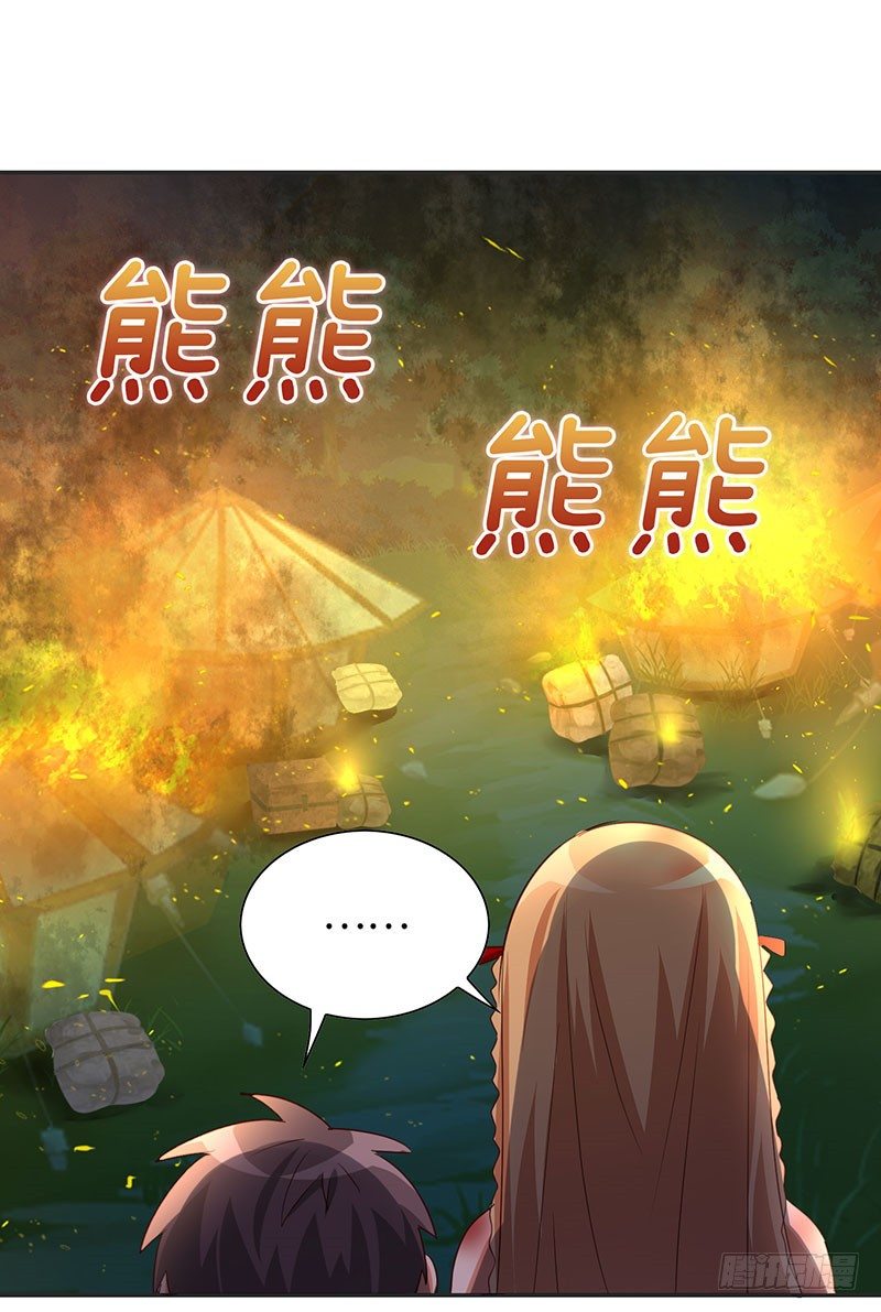 《剑灵》烟花玲第二季 - 约定 46 第10页